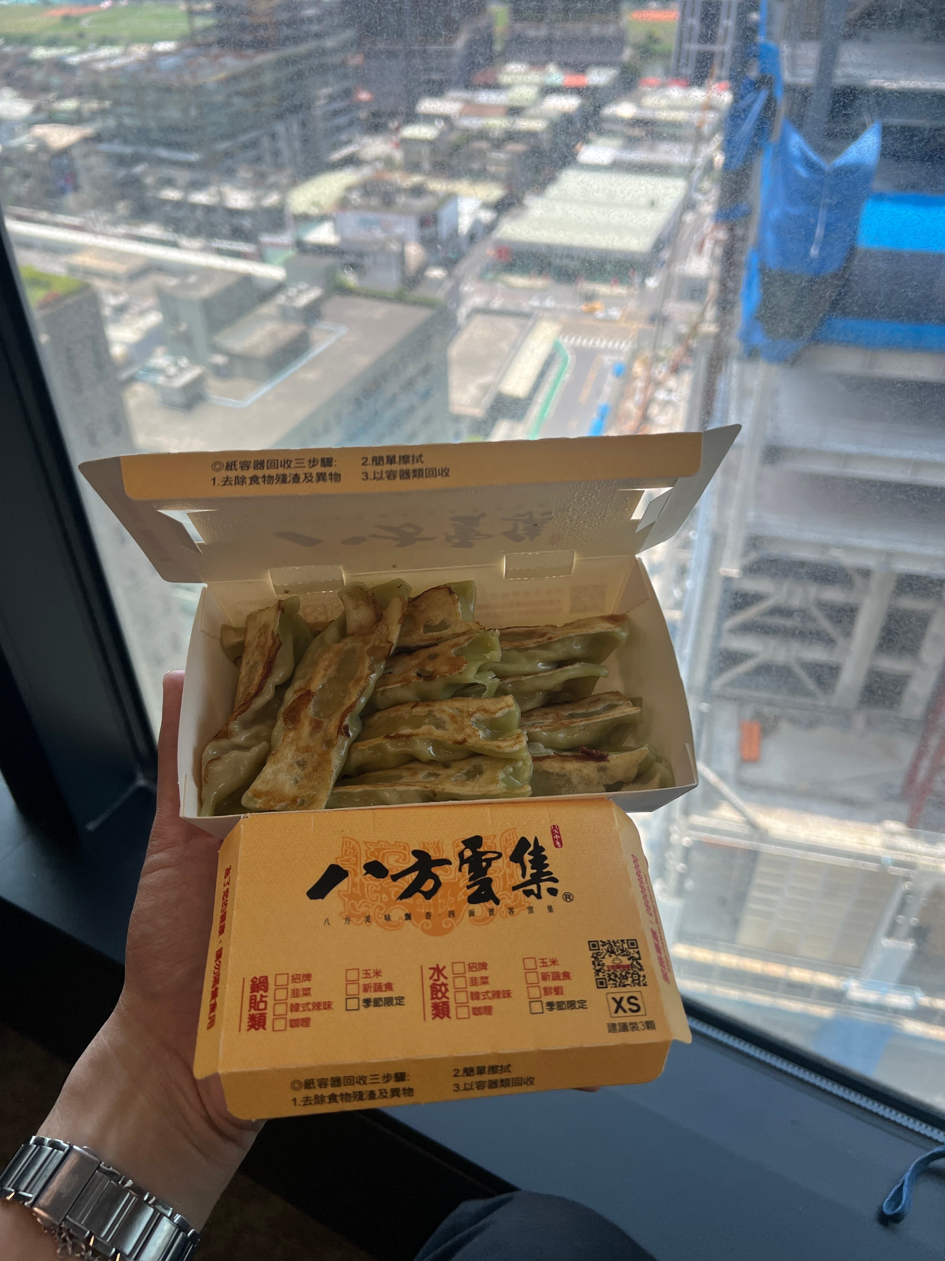 八方雲集 南港昆陽店 — photo 1