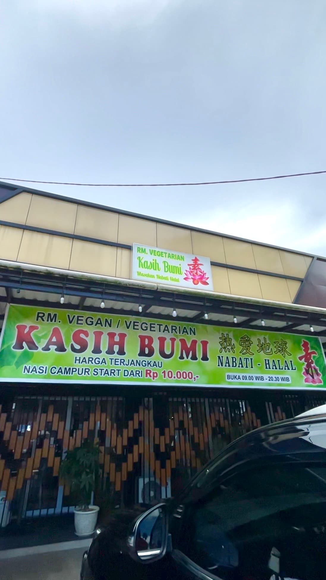 RM Vegetarian Kasih Bumi — photo 2