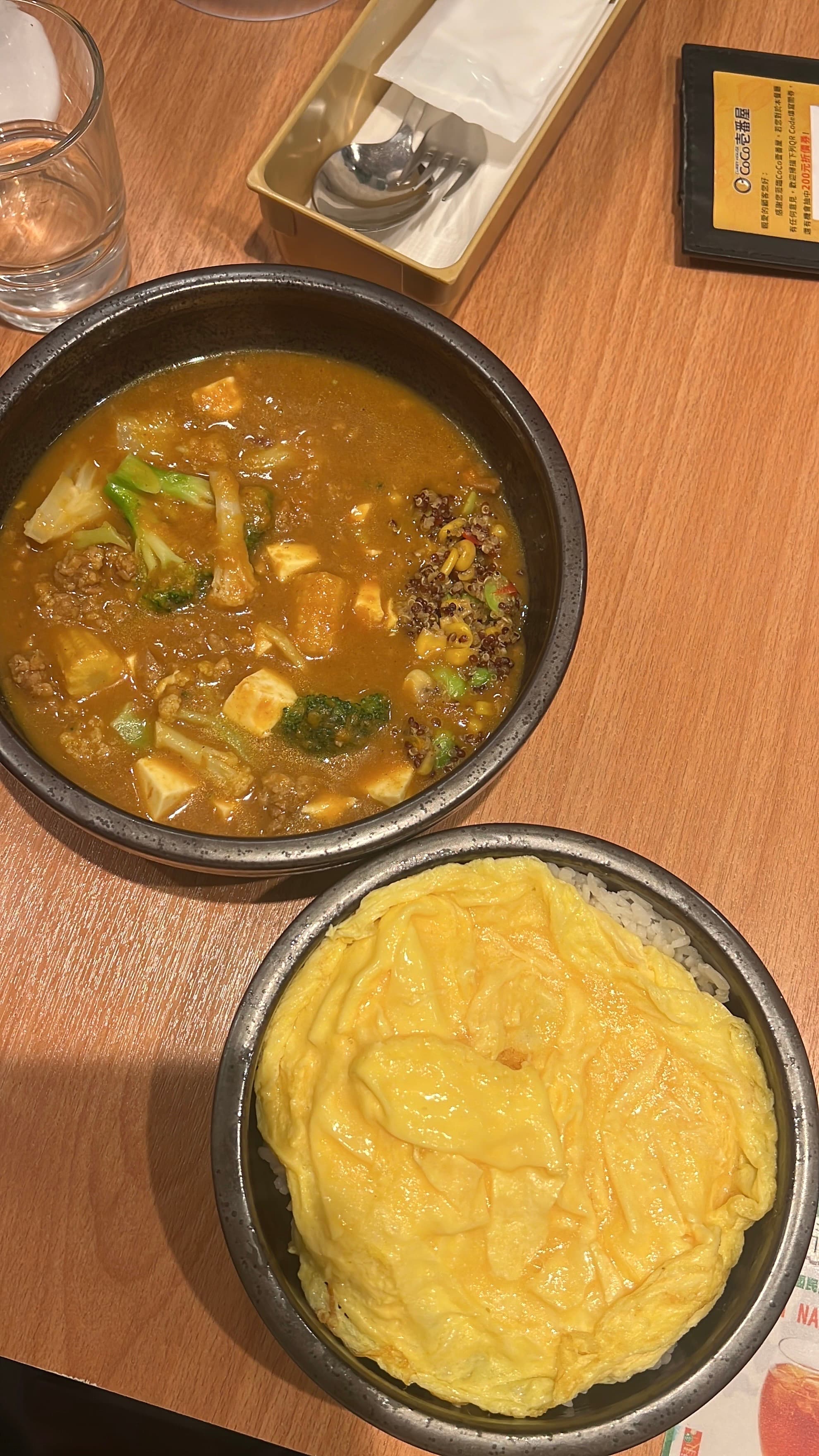 CURRY HOUSE CoCo 壱番屋 民權西路店 — photo 1