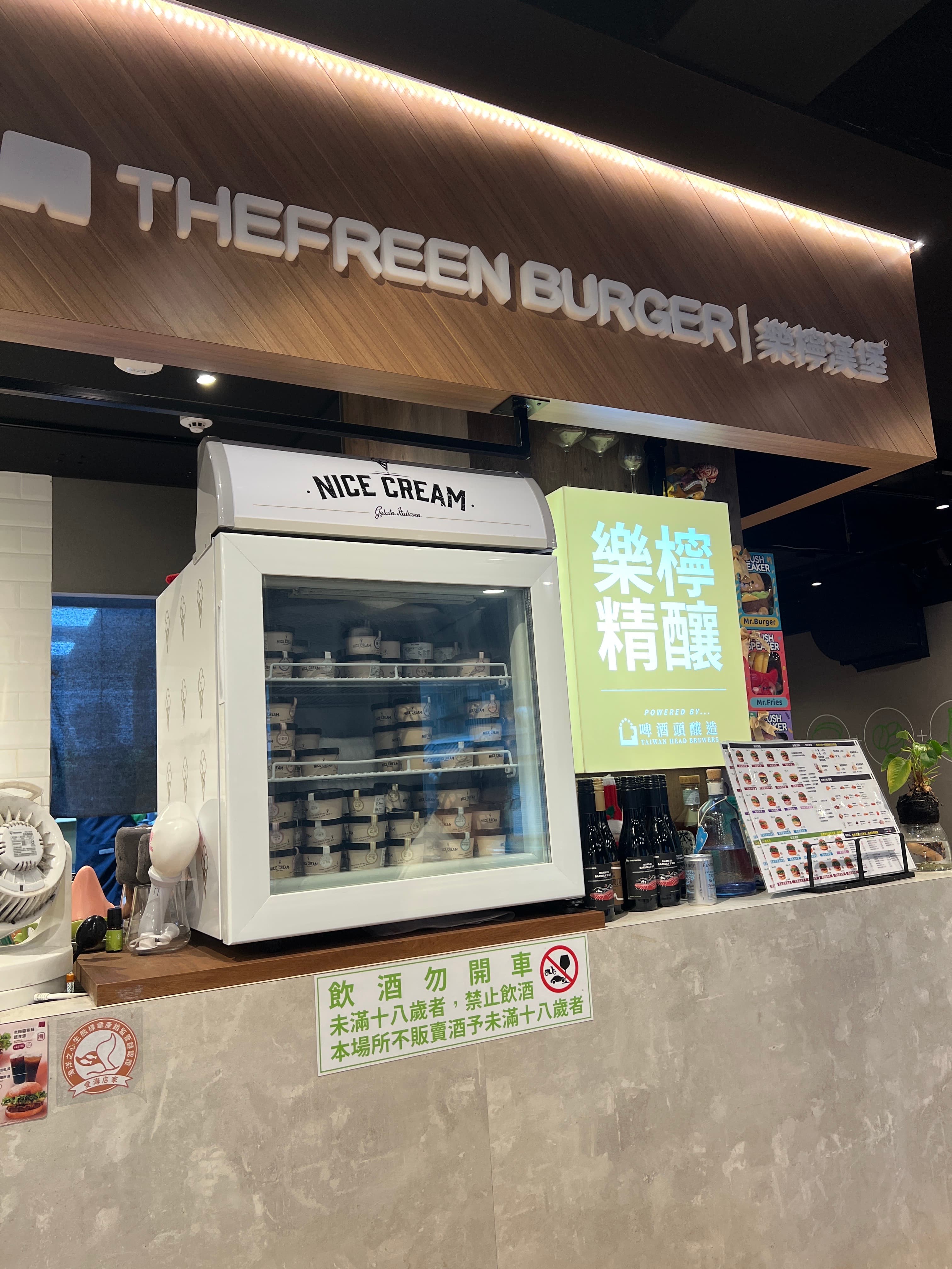 樂檸漢堡 THEFREEN BURGER(台北忠孝敦化門市) — photo by @antonikwokk