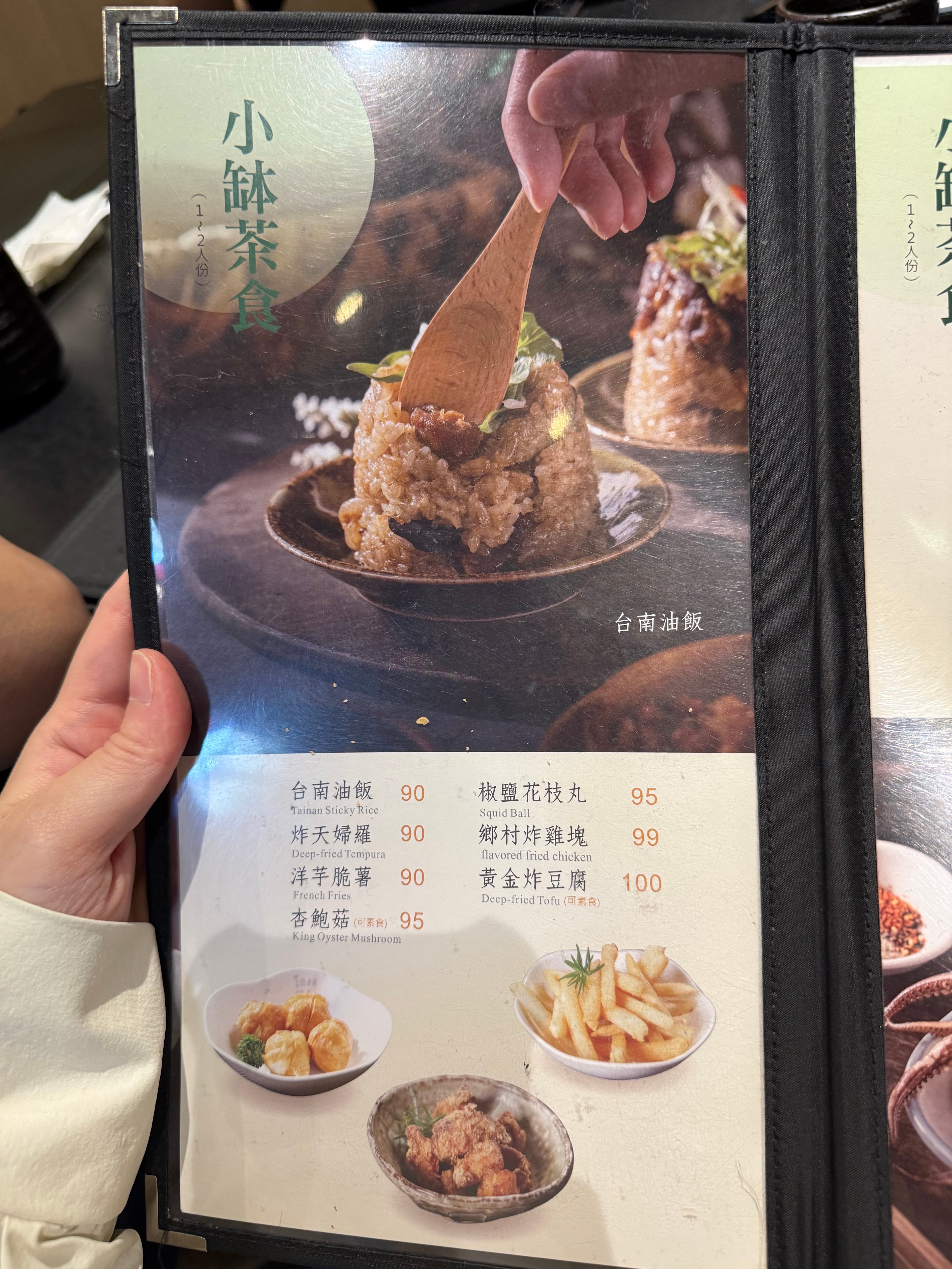翰林茶館 高雄統一時代店 — photo 2