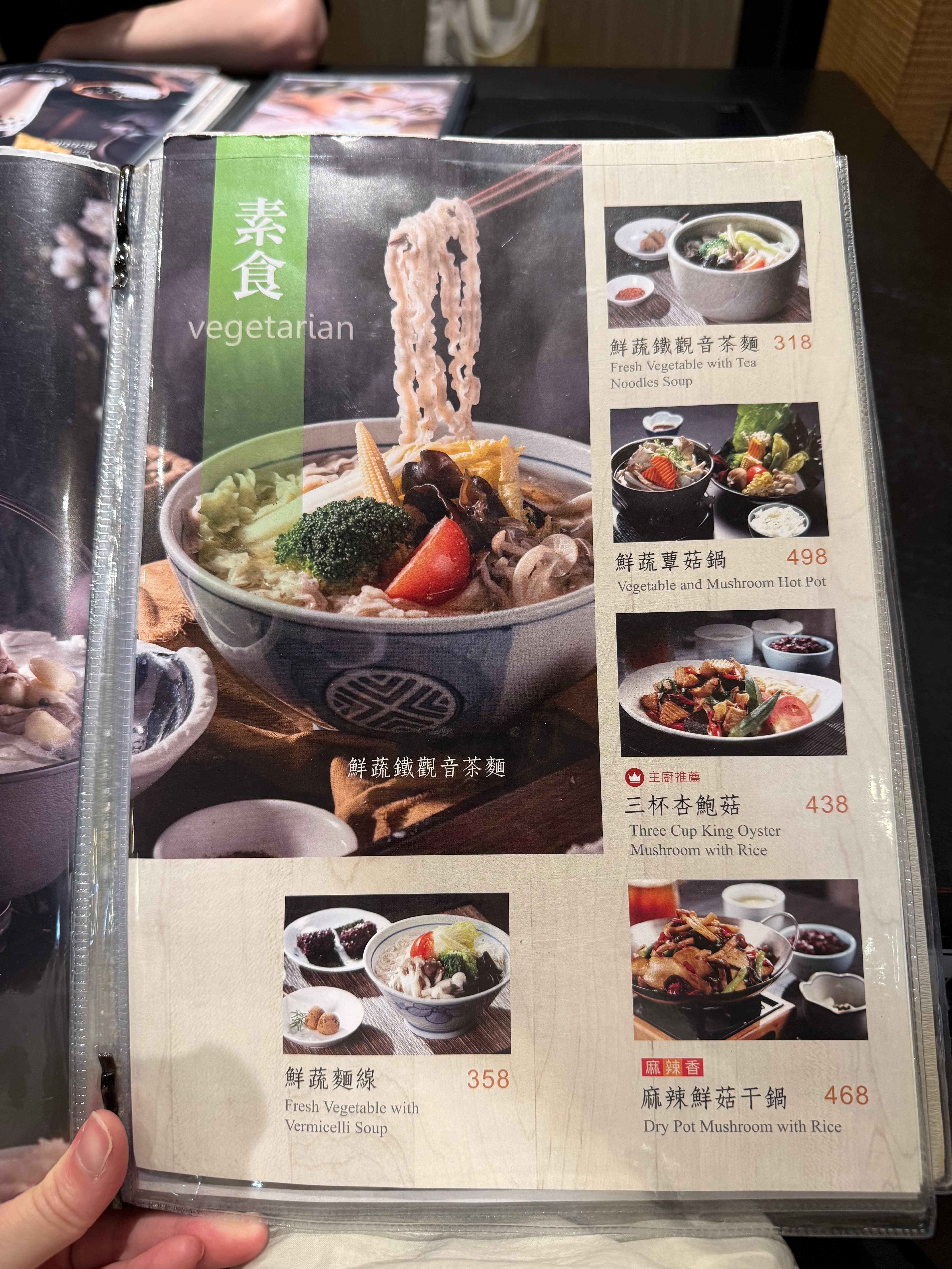 翰林茶館 高雄統一時代店 — cover photo