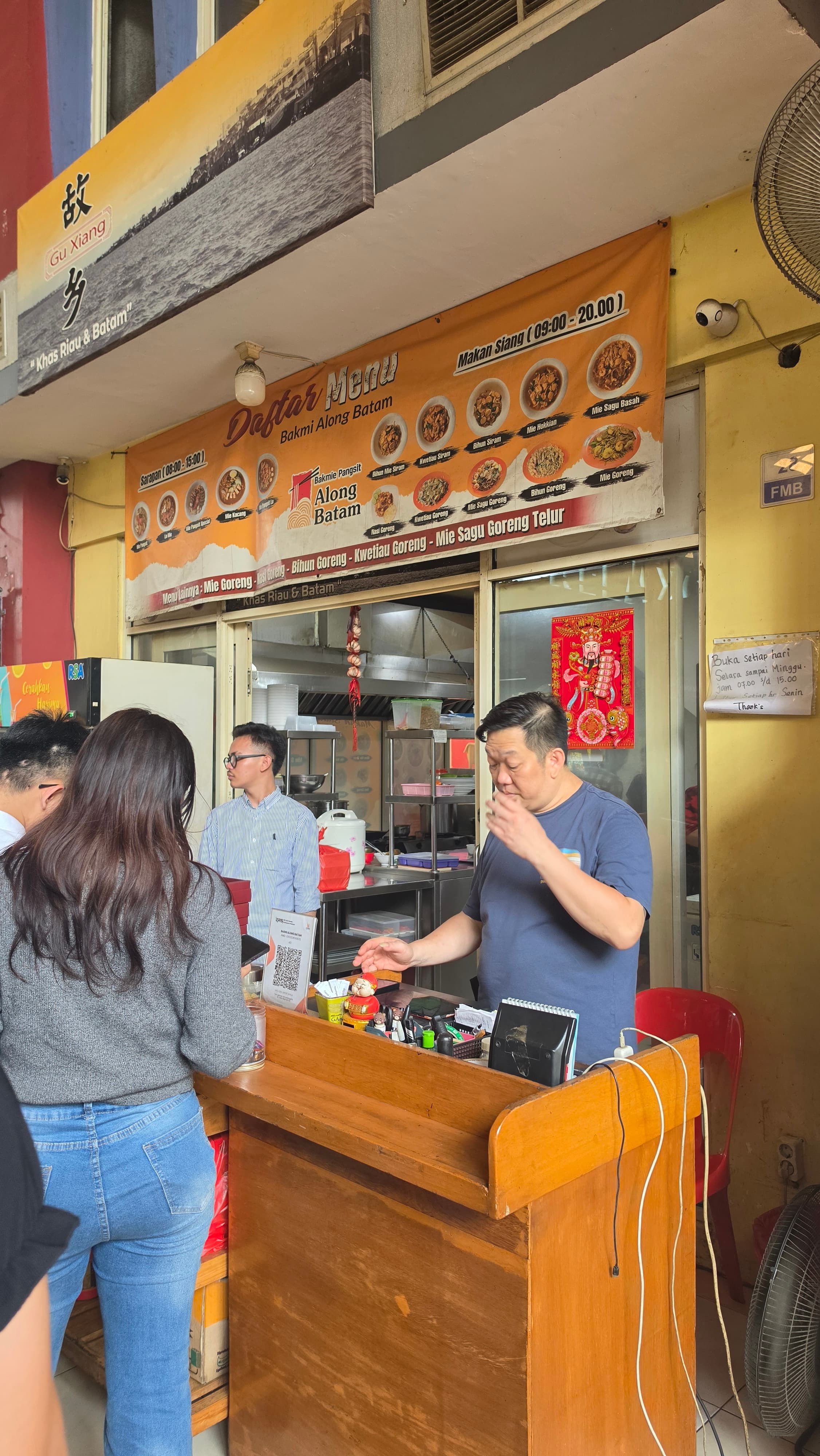 Bakmi Along Batam — photo 4