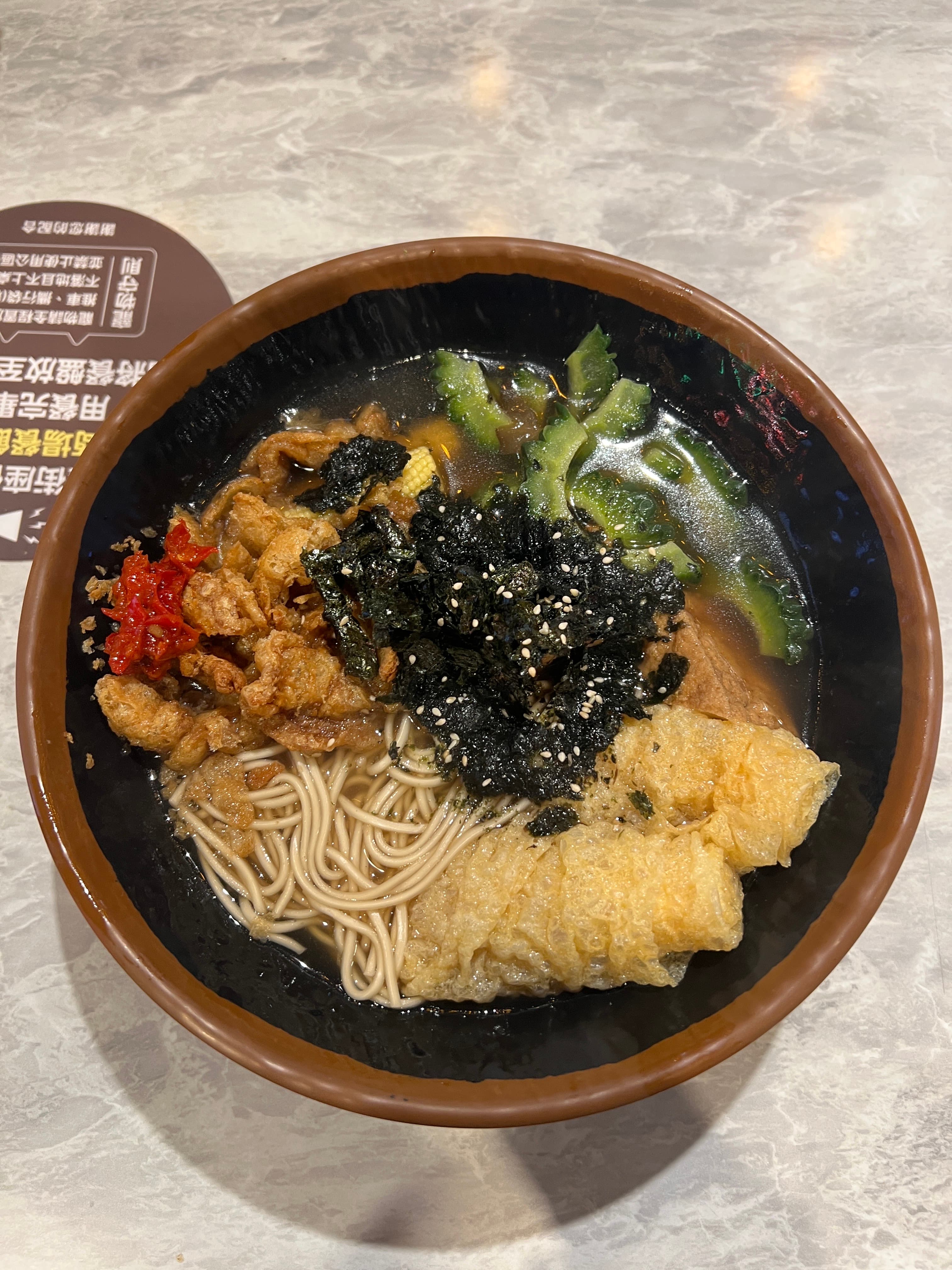 VEGE CREEK蔬河 誠品南西店 — photo 2