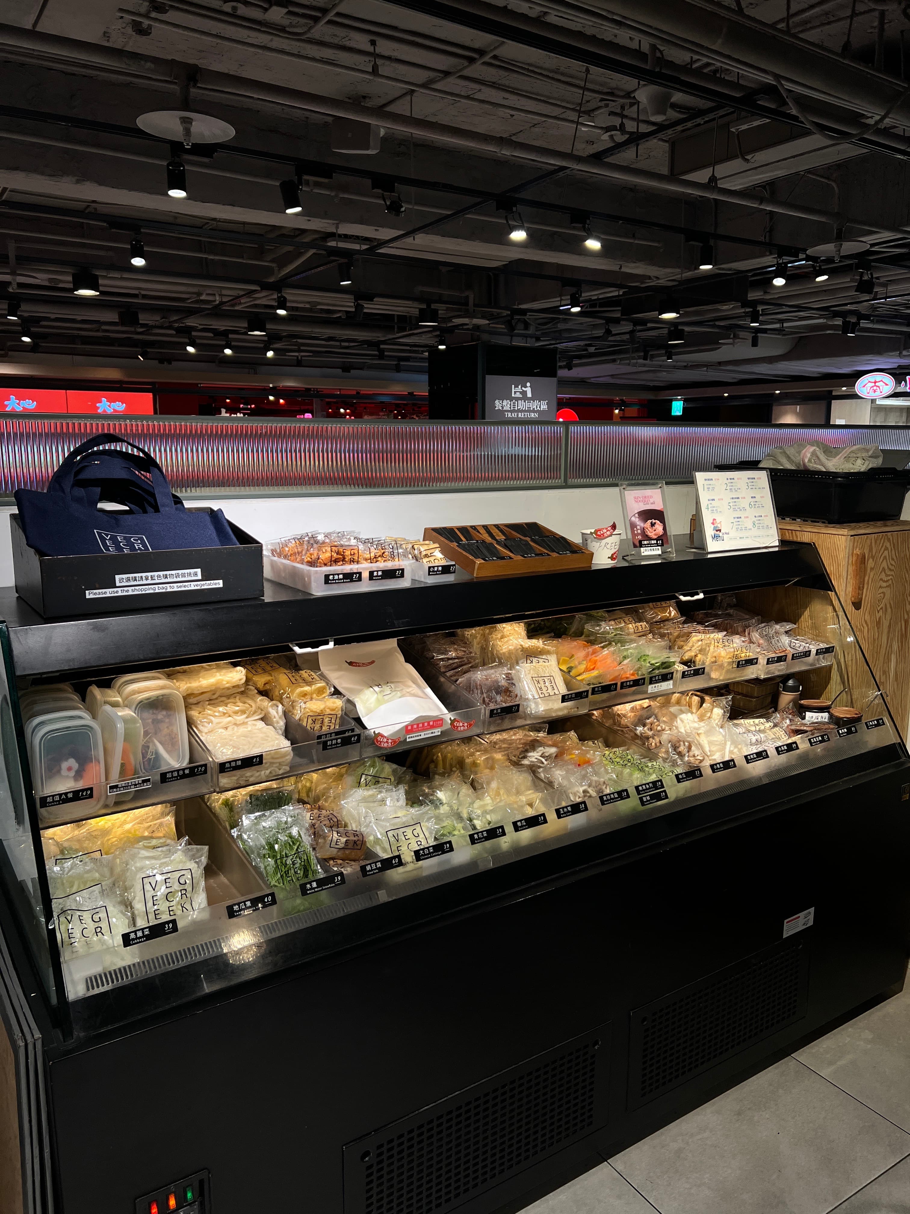 VEGE CREEK蔬河 誠品南西店 — photo 3